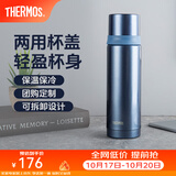 膳魔师（THERMOS）不锈钢保温杯大容量水杯保温瓶可团购定制刻字生日礼物高颜值FEI 蓝色 500ml
