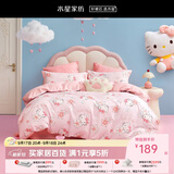 水星家纺三/四件套纯棉100%纯棉三/四件套被套枕套儿童学生宿舍套件 樱花纷纷KT【卡通动物/婴幼儿A类】 床单款 （被套150*210cm）