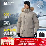 君羽户外羽绒服男中长款800蓬白鹅绒工装极寒加厚保暖鹅绒服男 茶灰 【800蓬95白鹅绒】抗寒-30℃ L | 充绒量300g