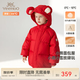 英氏（YEEHOO）儿童加厚羽绒服外套冬季防寒小熊羽绒服中大童外套超韧绒拜年服 新年红 120 cm-充绒量70g