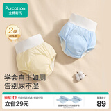 全棉时代婴童戒尿不湿训练裤抗菌高腰护肚宝宝尿布裤可洗2条装考拉+小熊