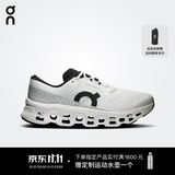 On昂跑 Cloudmonster 3 2026 春夏新品男款缓震跑鞋 White/White 白色 43