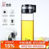 希诺单层玻璃杯大容量便携提环运动水杯男过滤泡茶杯子XN-6075 480mL