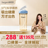 HEGEN海格恩吸管杯儿童水杯学饮杯奶瓶1-6岁幼儿园水杯婴儿保温杯水杯 【热销TOP】 330ml 吸管杯-莫兰迪蓝