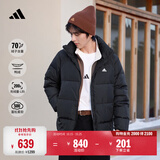 adidas时尚休闲户外保暖鸭绒羽绒服男女同款秋冬阿迪达斯轻运动   黑色(推荐选大一码)   L