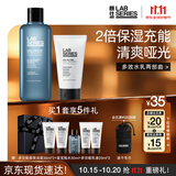 朗仕多效水乳两部曲（水+乳液）补水保湿男士套装礼盒生日礼物送男友