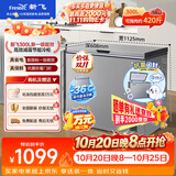 新飞300L单温家用冰柜小型新国标一级能效【-36度深冷冻】立体减霜冷藏冷冻冰柜小冰箱BC/BD-300KCT/T