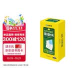 华研外语 备考2027英语专业八级词汇周计划卡片 TEM8专8专八真题预测阅读翻译听力作文写作改错单词系列