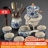 琦轩源汝窑青花泡茶懒人神器茶具套装功夫茶杯陶瓷办公室家用自动泡茶壶