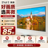 英微（IN&VI）投影幕布R1菲涅尔抗光画框幕100英寸16:9家用4K高清超短焦投影仪激光电视投影屏幕白天直投投影布