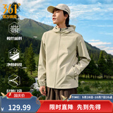 361°运动夹克外套男秋季新款防风防泼水防污风衣户外情侣软壳衣风衣 【男】浅卡其绿 L