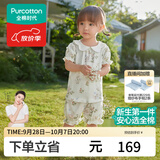 全棉时代婴儿衣服儿童夏季套装男女童分体短袖1-3岁吸汗小童衣服