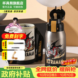 杯具熊（BEDDYBEAR）保温杯水杯儿童6-12岁上学专用保温壶男女宝宝学生杯子送礼物 复古双饮儿童杯-亚刻奥特曼620ml