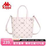 Kappa卡帕 新款女士设计感单肩托特包手提包菜篮子斜挎通勤包生日礼物 桃气奶芙粉【可放下8.3寸ipad】
