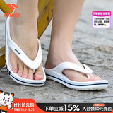 卡骆驰（CROCS）男鞋女鞋 26秋新款运动鞋情侣休闲鞋子缓震耐磨透气平底人字拖 贝雅人字拖/白-深蓝 37 -38/M5W7/230mm