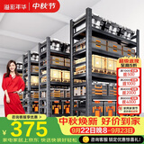 溢彩年华货架仓储置物架落地收纳架阳台储物架6416 150*40*160