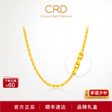 CRD克徕帝黄金项链男女同款万字百搭锁骨链足金999实心送节日礼物 [45cm] 万字链 HX00272 3.6g