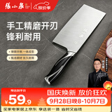 张小泉锋颖不锈钢厨房家用女士轻巧厨房刀具菜刀切菜刀切片刀