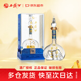 西凤酒 华山论剑柔雅珍藏 52度 500ml 单瓶装 凤香型白酒