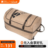 牧高笛（MOBIGARDEN）拖轮包 户外露营大容量收纳便携防泼水驮包 NX20664010 暖沙色
