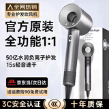 森系【国家3C认证丨50亿负离子护发】无叶高速电吹风机家用护发大功率不伤发恒温吹风筒速干华强北 魅影灰-单风嘴丨50亿水润负离子恒温护发 【2026新款丨顶配1:1版本】1.8米线长礼盒装
