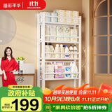 溢彩年华置物架卫生间门后架子多层落地洞洞板超薄缝隙浴室收纳架6450WH