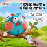 jollybaby音乐跳跳球宝宝哄娃神器儿童学说话会唱歌婴儿玩具 委屈瓜瓜