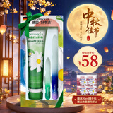 Herbacin好本清德国小甘菊经典护手霜75ml 补水保湿 中秋节礼物伴手礼送礼