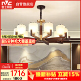 雷士（NVC）新中式吊灯海棠木国标黄铜客厅灯餐厅灯卧室灯饰NDBD10A-003