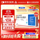 润众 恩替卡韦分散片 0.5mg*28片*6盒装 正大天晴