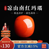 妍韵珠宝收藏级凉山南红玛瑙老型桶珠单珠散珠转运珠配件男女士款9x8mm