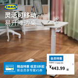 宜家（IKEA）BOLLSIDAN波席当移动床边桌升降桌简易电脑桌家用懒人桌 笔记本电脑支架黑色+杯架