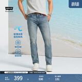 Levi's李维斯冰酷系列牛仔裤男凉感防晒美式复古502锥型牛仔裤夏薄款 蓝色 31 (32)