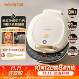 九阳（Joyoung）电饼铛三明治机早餐机36mm深烤盘0氟钛瓷超耐磨少油煎烤机大火力烙饼锅GK565Pro
