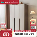 林氏家居主卧室成品大衣柜2026新款简约家用衣橱一体组合OV7D