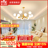 雷士（NVC）吊灯魔豆分子灯客厅北欧灯具灯饰创意现代轻奢12头吊灯