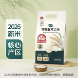 七鲜 稻花香2号特等五常大米5kg