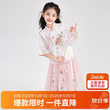笛莎（DEESHA）笛莎童装女童优雅气质套装夏装中大童苏博联名新中式套装