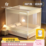 La TorrettaA类婴儿宝宝防摔蚊帐家用三开门加密防掉坐床方顶蚊帐1.8/1.5米床