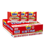 今麦郎方便面整箱批发一袋半 泡面袋装大面块速食宵夜 红烧牛肉味24袋