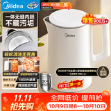 美的（Midea）电热水壶食品级304不锈钢自动断电双层防烫全钢无缝1.5L容量 MK-HJ1566