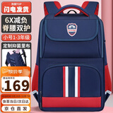 第九城（V.NINE）书包小学生男孩护脊儿童书包1-3-6年级英伦风女生减负双肩背包