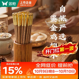 双枪鸡翅木筷子家用抗菌防霉实木筷耐高温防滑无漆无蜡高档礼盒筷