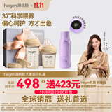 HEGEN海格恩新生儿奶瓶奶嘴0-6个月+防胀气呛PPSU婴儿赫根礼盒保温杯