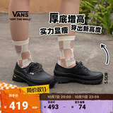 VANS范斯官方 Authentic Vibram 黑武士厚底增高男女德比鞋 黑色 38
