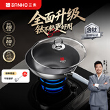 三禾0涂层炒锅无涂层不粘锅钛钢不锈钢电磁炉通用炒菜锅32cmLC32S16