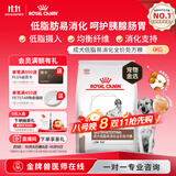 皇家（ROYAL CANIN）全价处方粮LF22胰腺低脂易消化促肠胃道消化高能量成犬粮6KG
