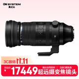 奥之心（OM SYSTEM）150-600mm F5.0-6.3 IS 超长焦变焦镜头 奥林巴斯微单相机镜头 等效300-1200mm