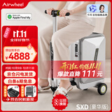爱尔威（Airwheel）电动行李箱智能拉杆箱可骑行载人登机箱代步20英寸SXD豪华银