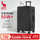 爱华仕行李箱26英寸大容量拉杆箱女高端轻奢铝框旅行箱男密码皮箱黑色